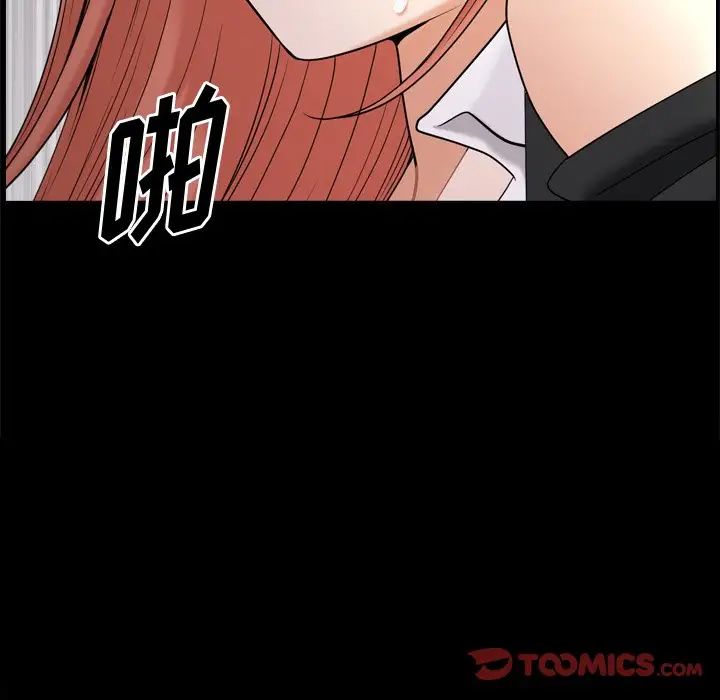 小混混第45话