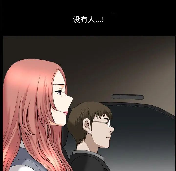 小混混第45话