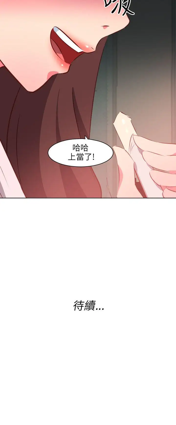 303號房的女人第3话