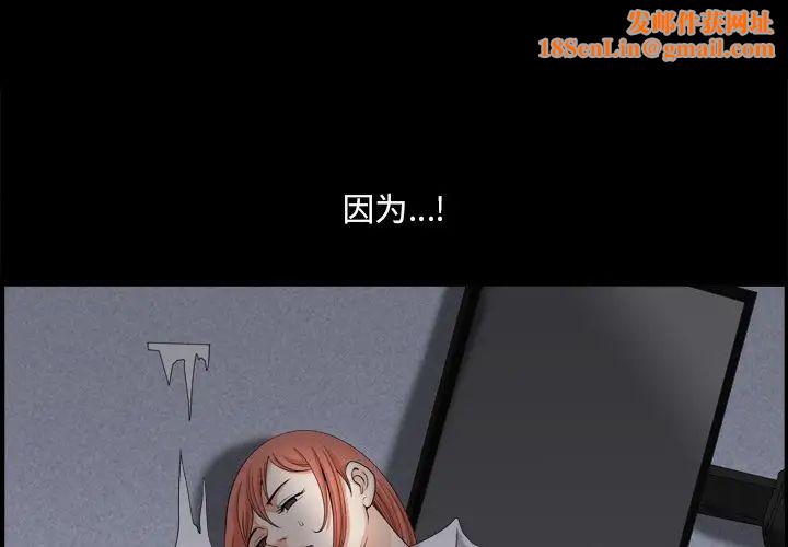 小混混第46话
