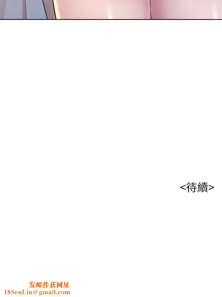 漂亮乾姊姊第73話-我最近都想著姊姊尻…