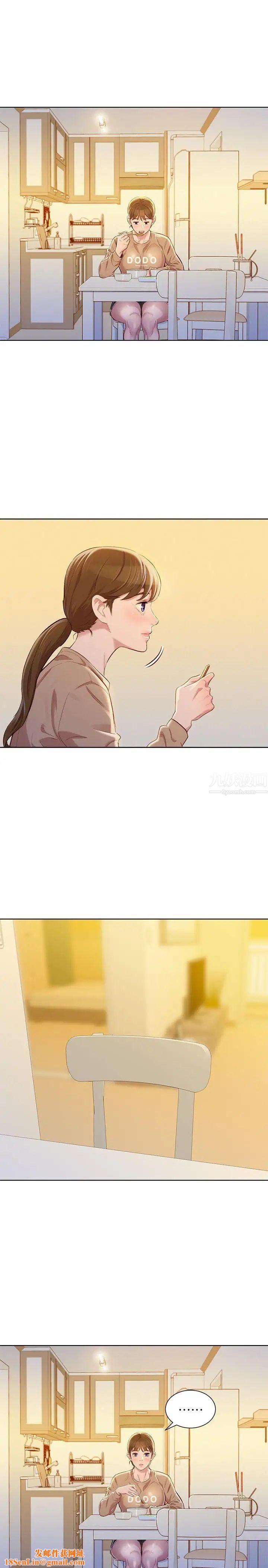 漂亮乾姊姊第74話-下定决心的慧美