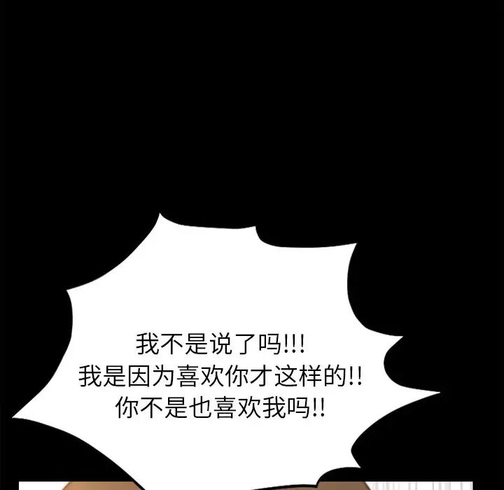 小混混第46话