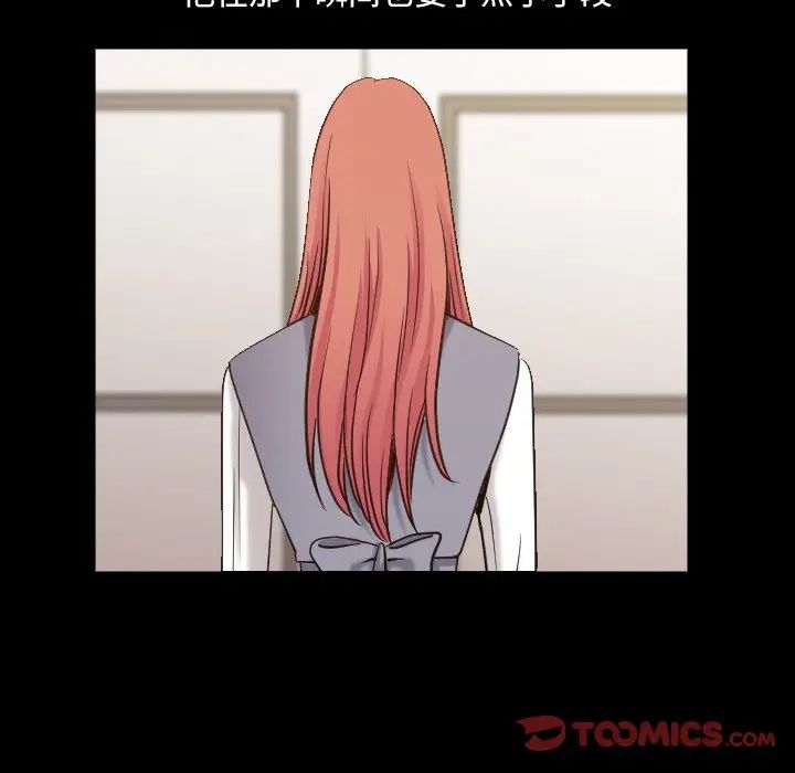 小混混第46话