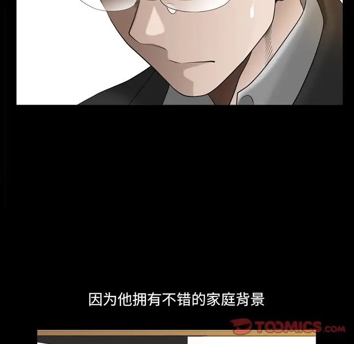 小混混第46话