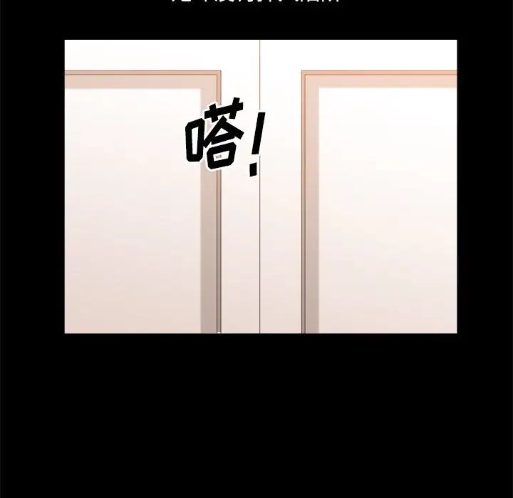 小混混第46话