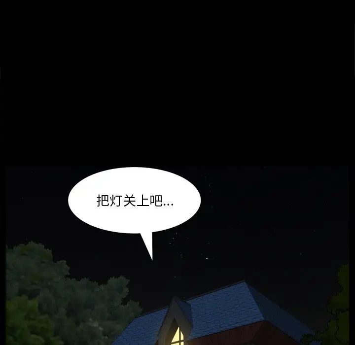 小混混第46话