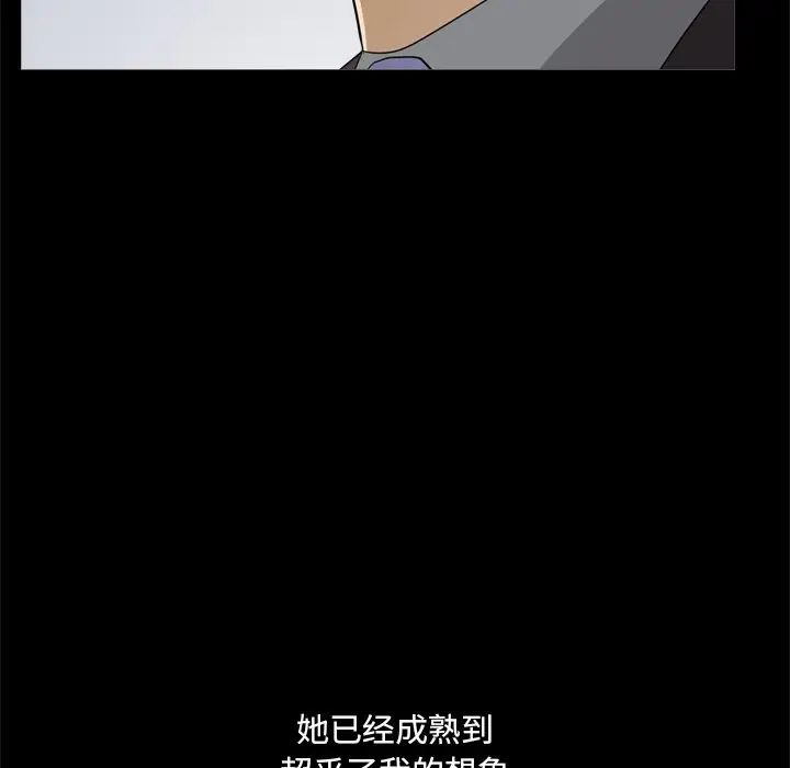 小混混第46话