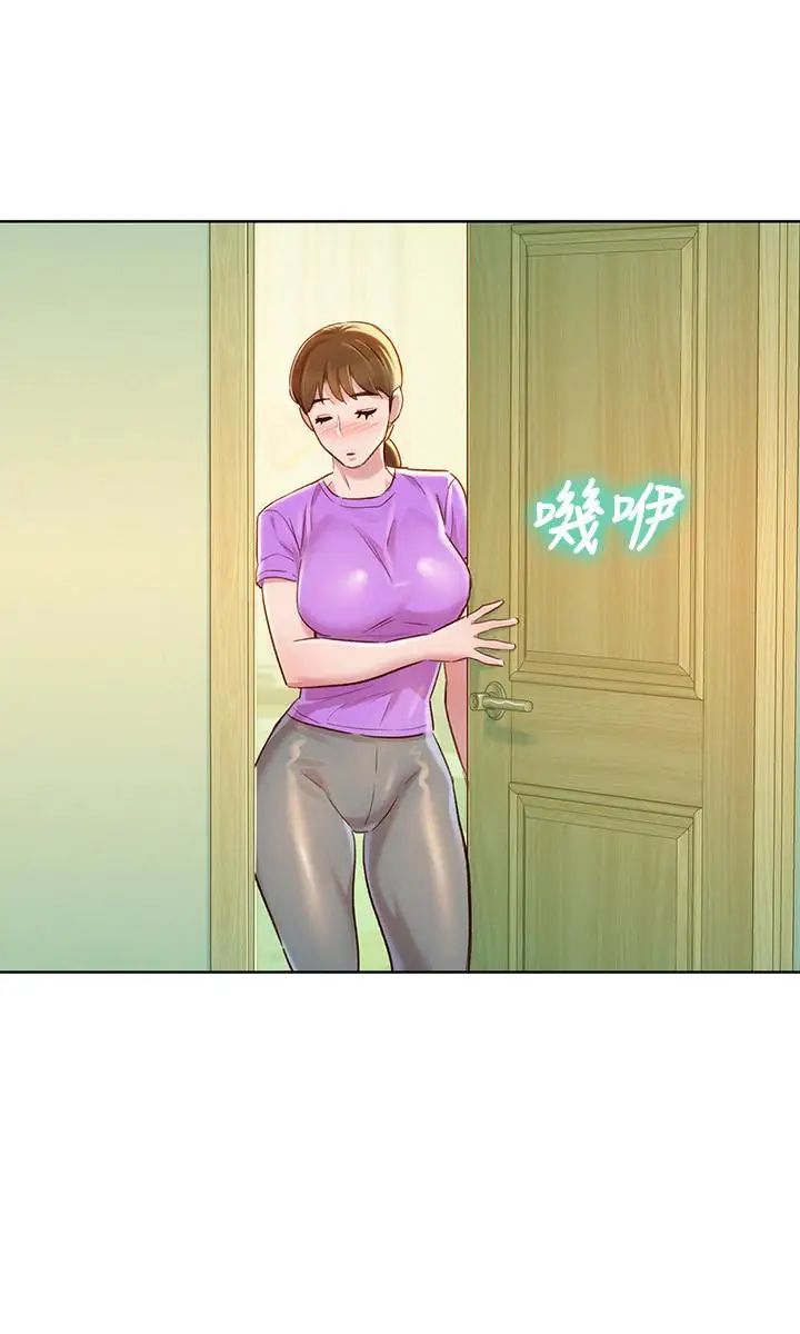 漂亮干姊姊第77话-享受姐姐的身体