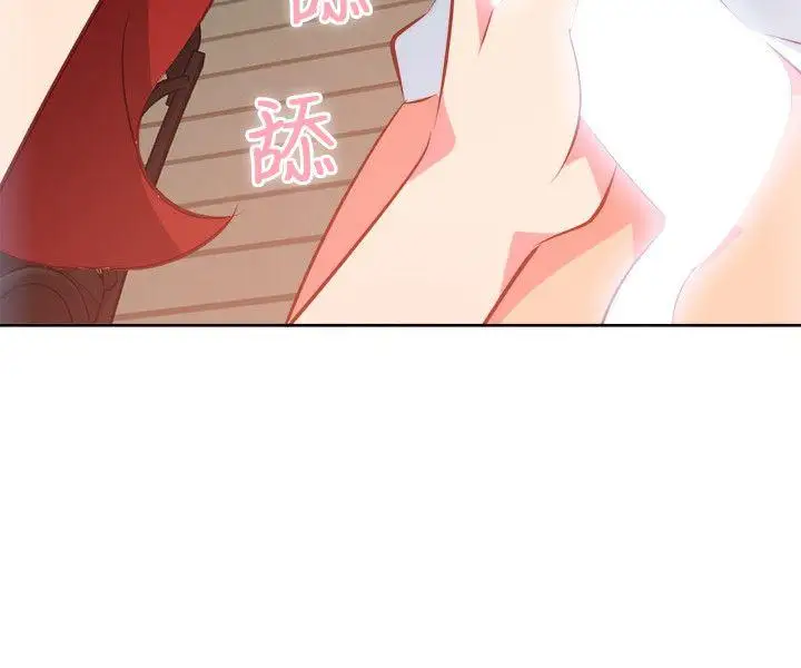 303號房的女人第9話