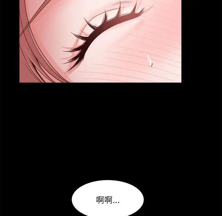 小混混第47話