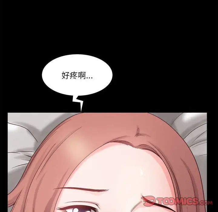 小混混第47话