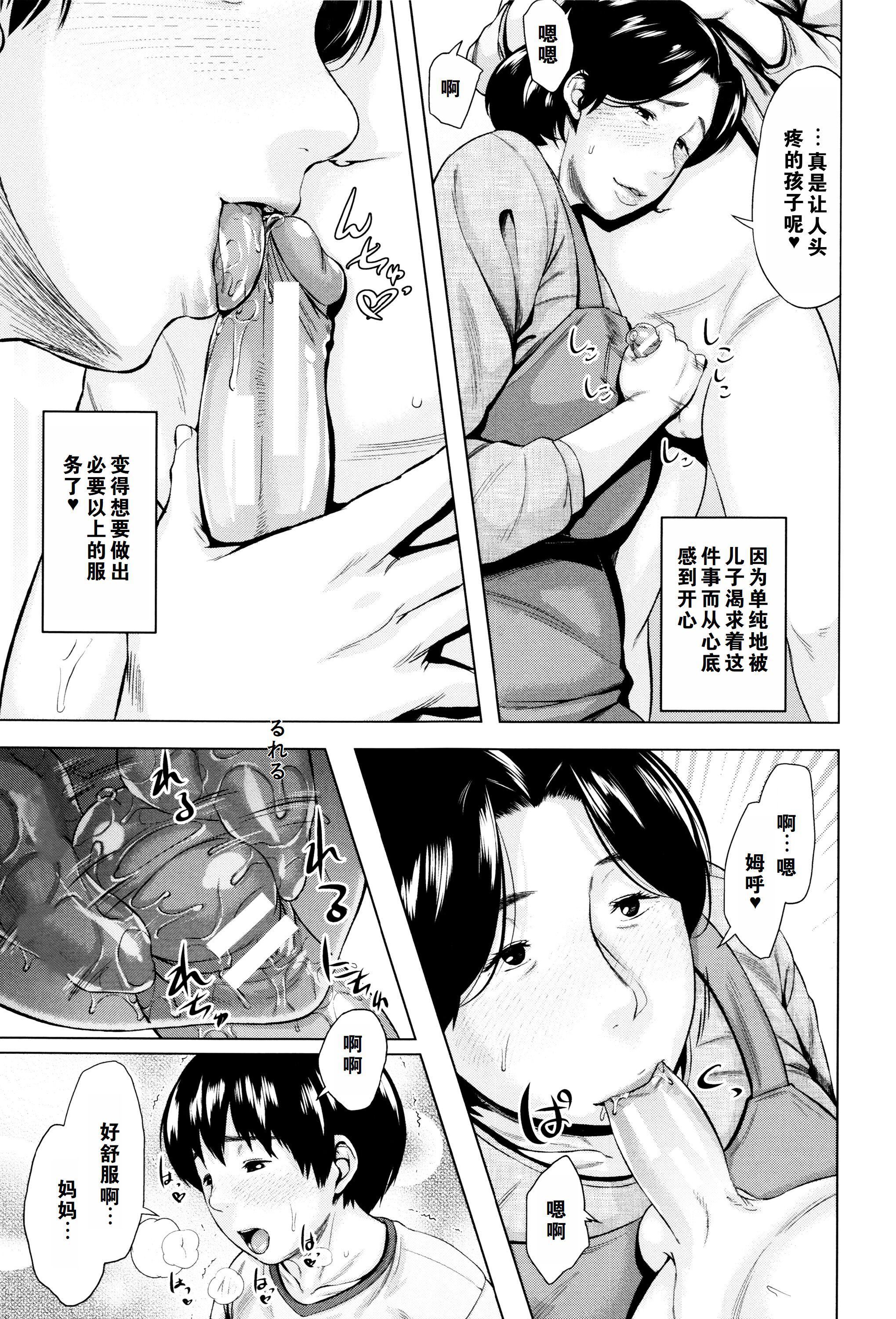 金曜日の母たちへ未收錄單篇[重嵌重翻]金曜日の母たちへ+未收錄單篇[重嵌重翻]