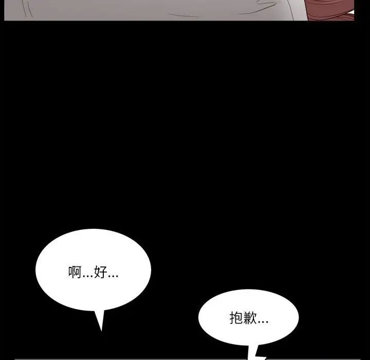 小混混第47話