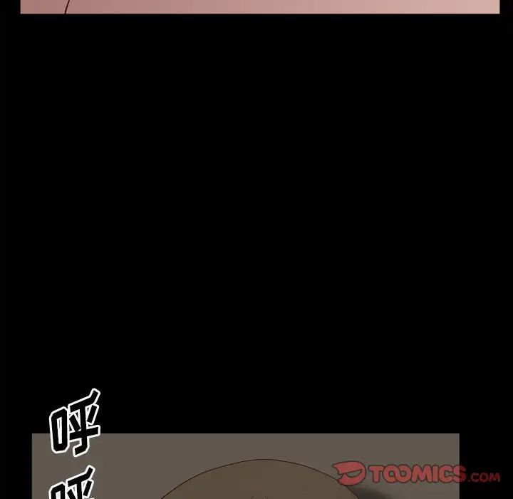 小混混第47话