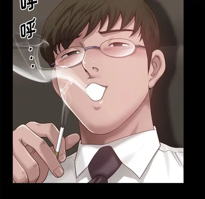 小混混第47话