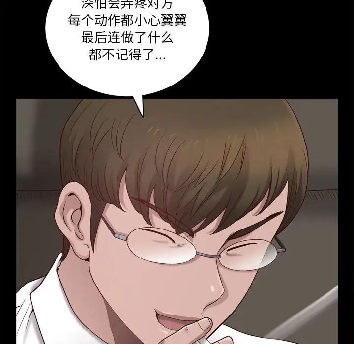 小混混第47话