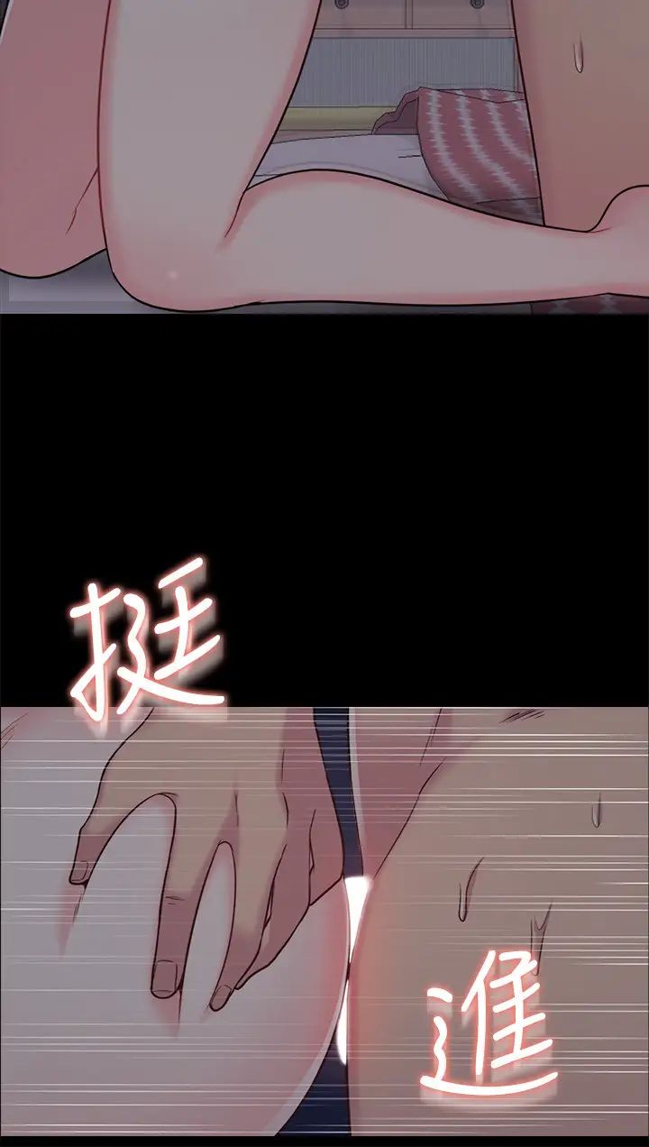 大嫂,哥哥的女人第1话-哥哥的女人很骚