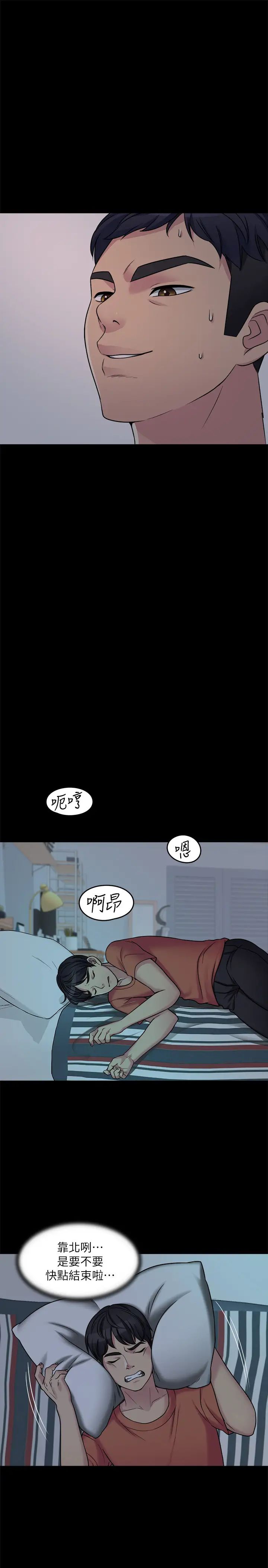 大嫂,哥哥的女人第1話-哥哥的女人很騷
