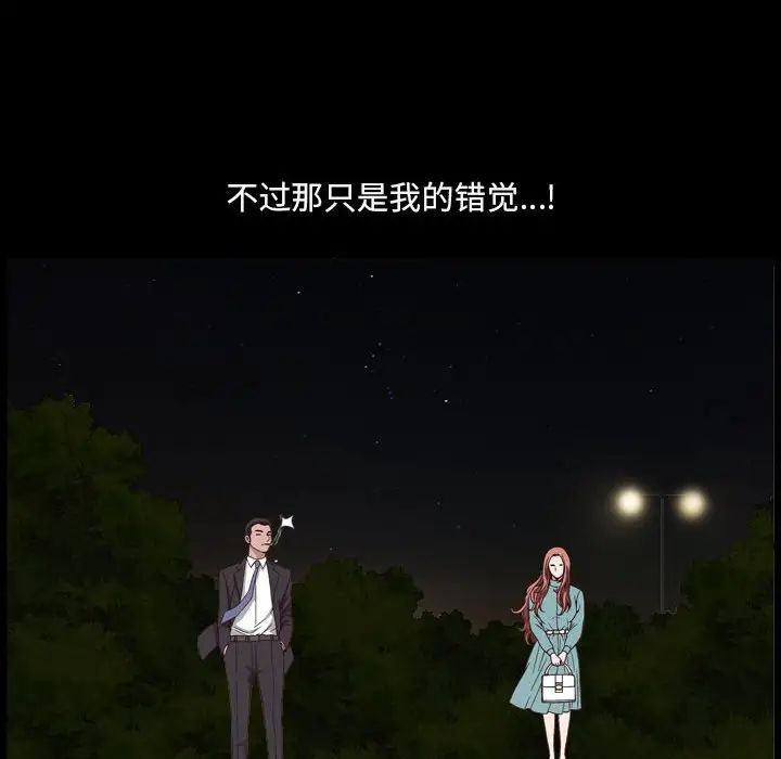 小混混第47话