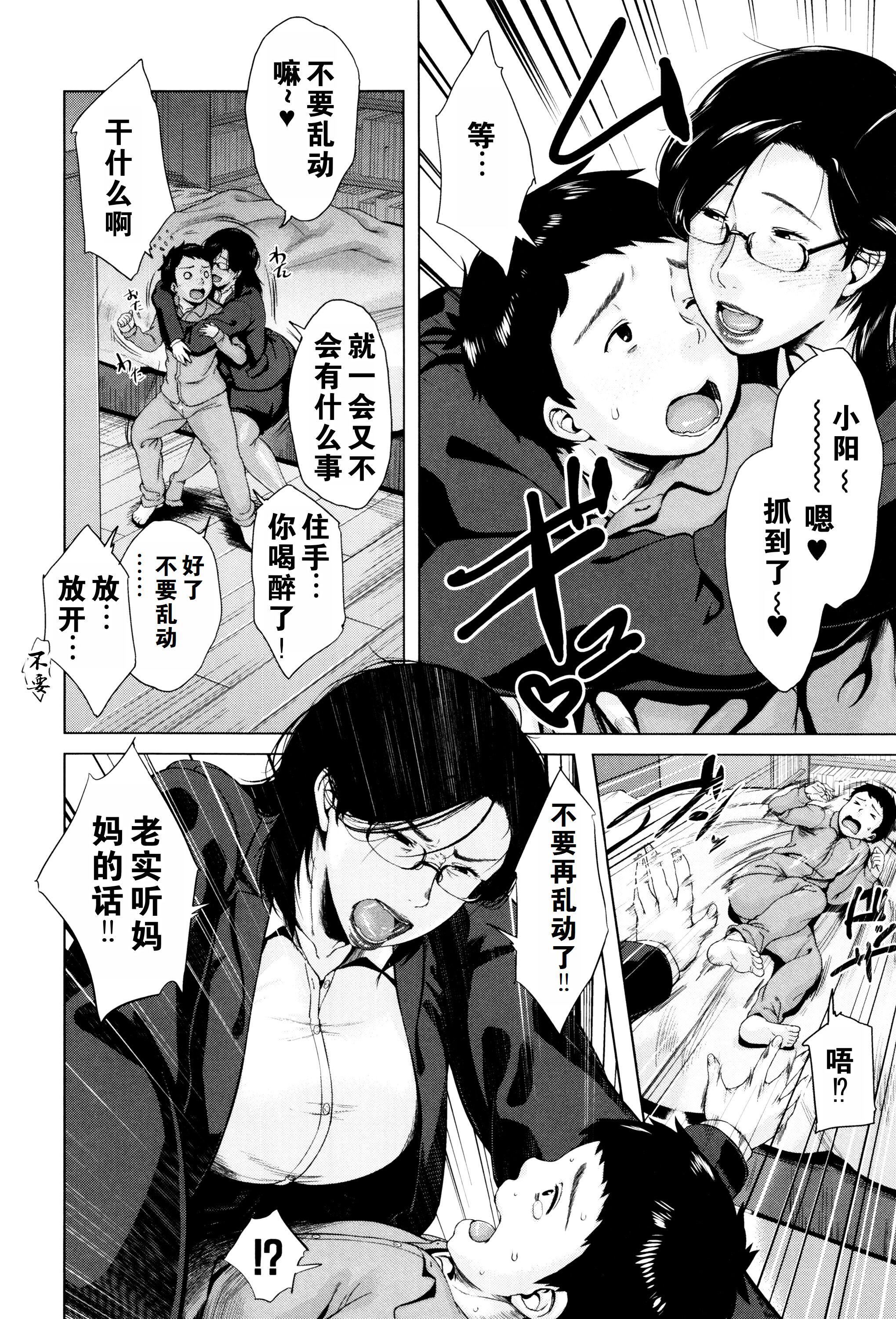 金曜日の母たちへ未收錄單篇[重嵌重翻]金曜日の母たちへ+未收錄單篇[重嵌重翻]