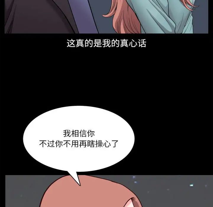 小混混第47话