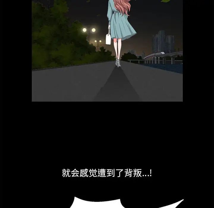 小混混第47话