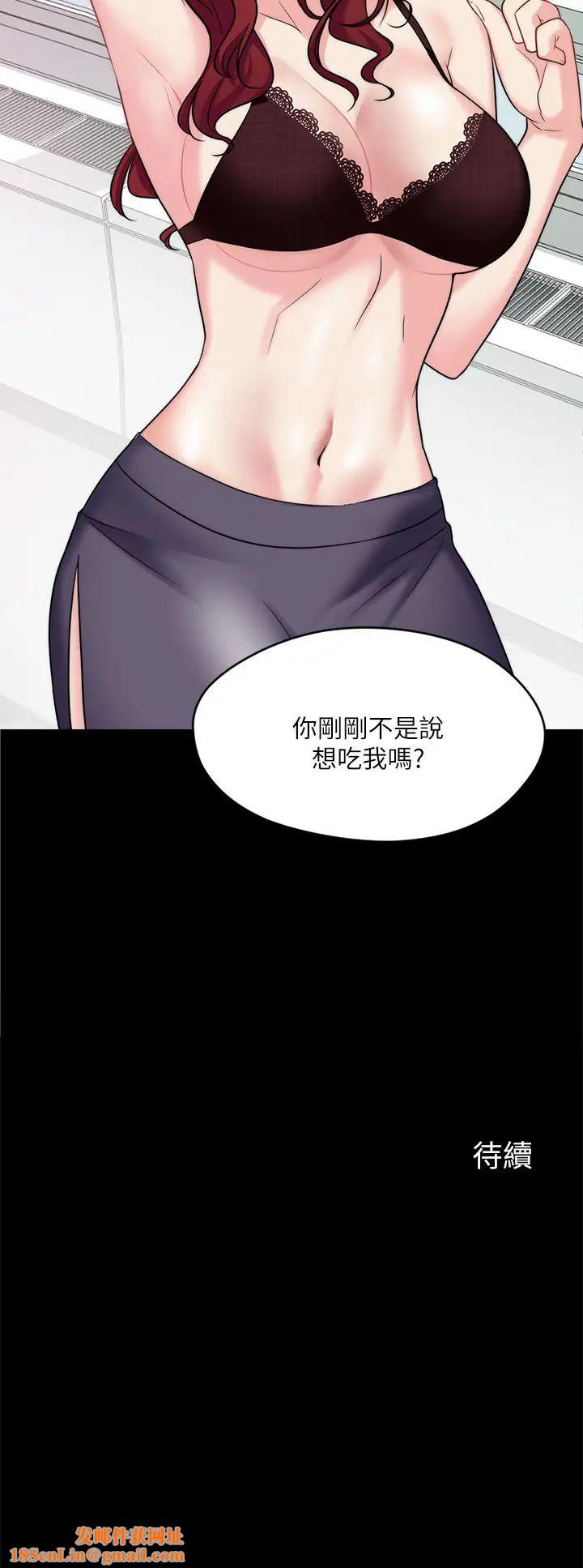 大嫂,哥哥的女人第1话-哥哥的女人很骚