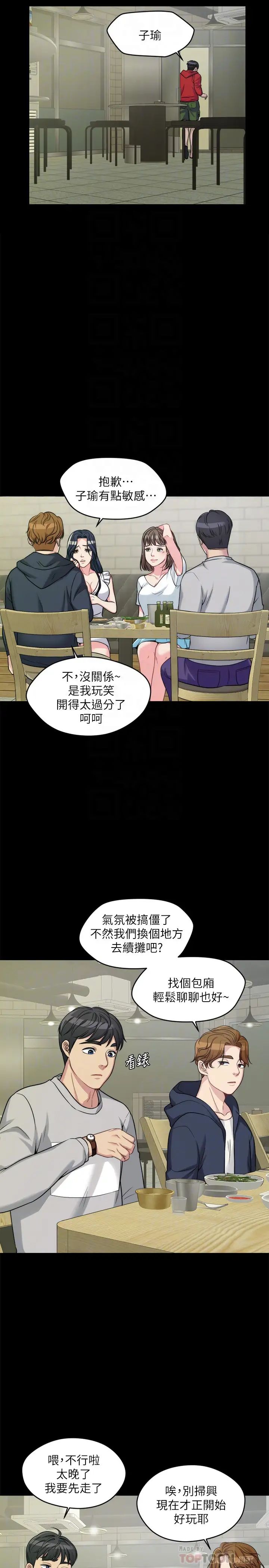 大嫂,哥哥的女人第2话-学妹下面痒