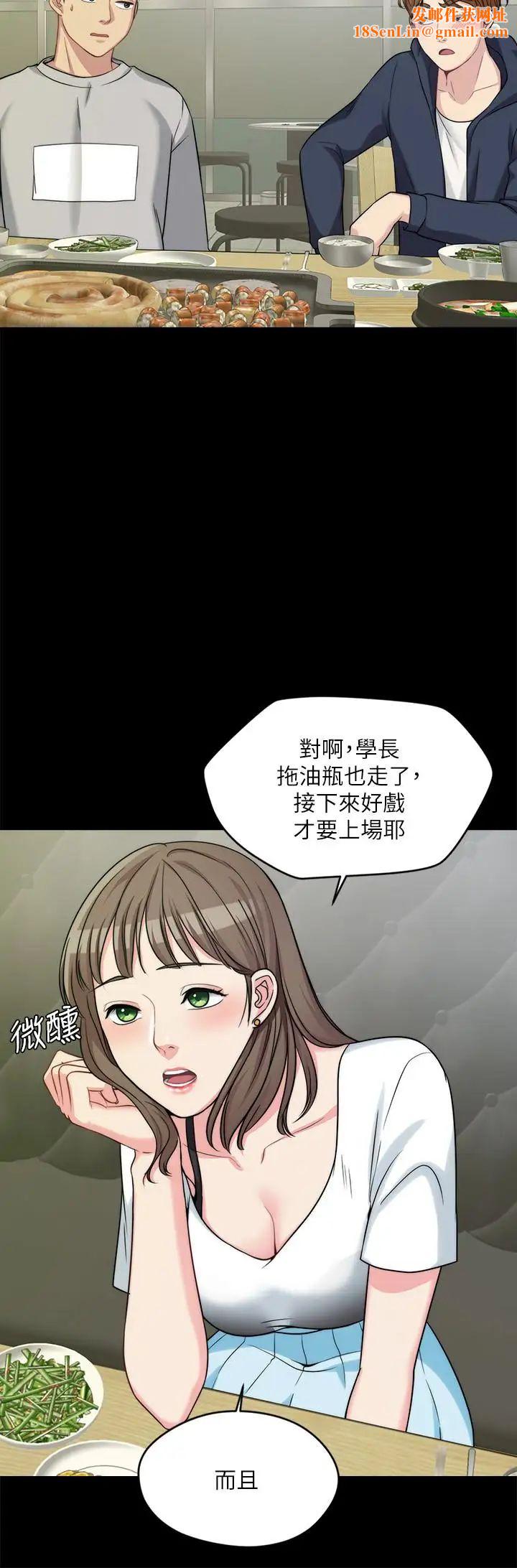 大嫂,哥哥的女人第2话-学妹下面痒