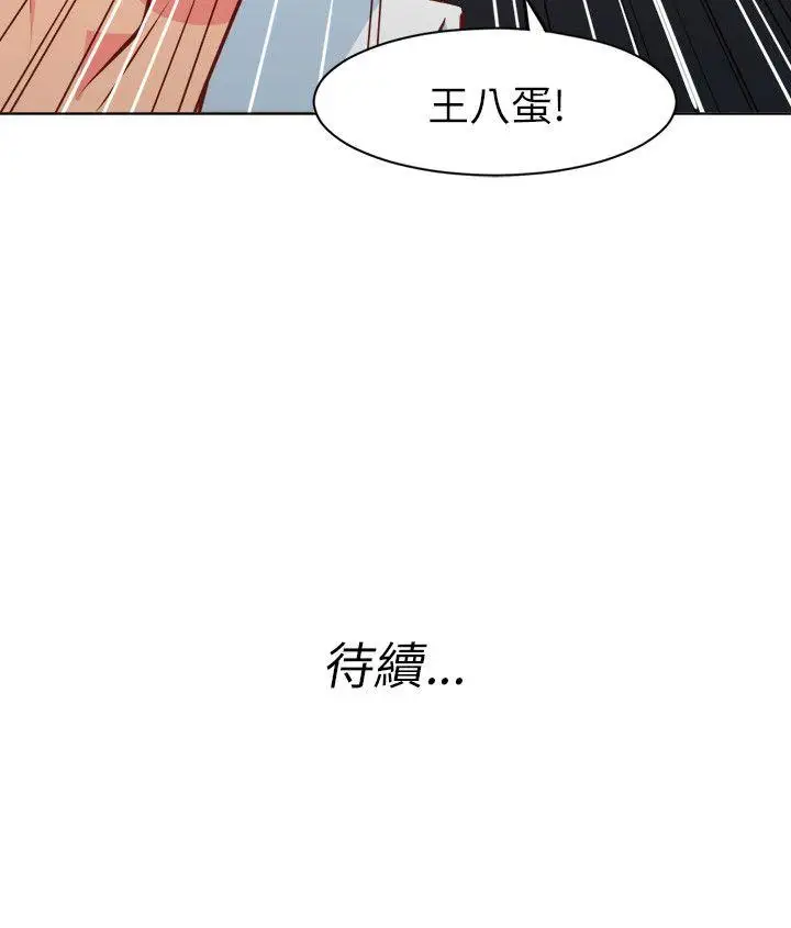 303号房的女人第12话