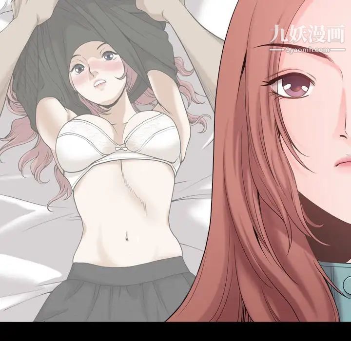 小混混第48話