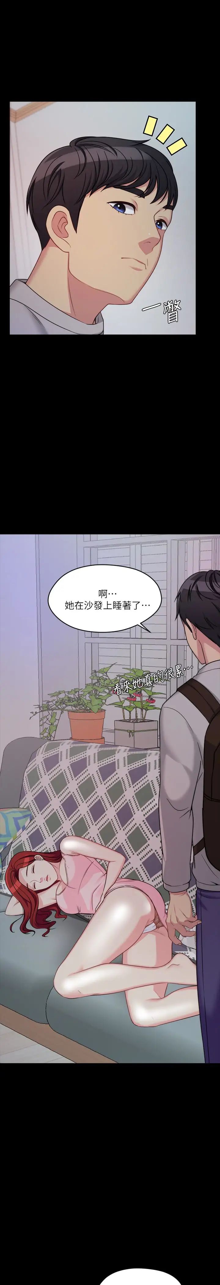 大嫂,哥哥的女人第2話-學妹下面癢