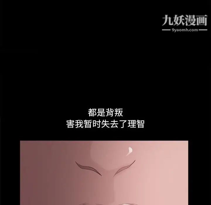 小混混第48話