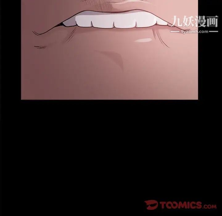 小混混第48話