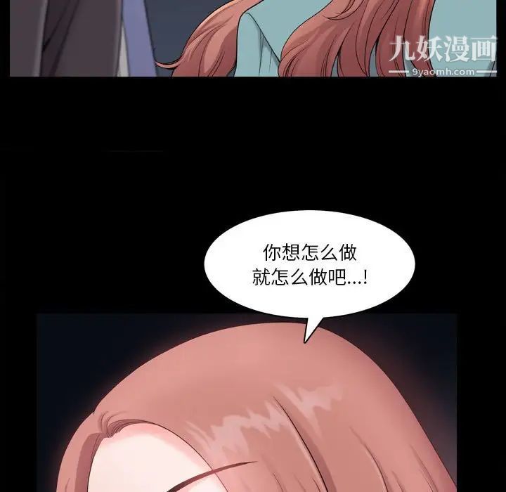 小混混第48話