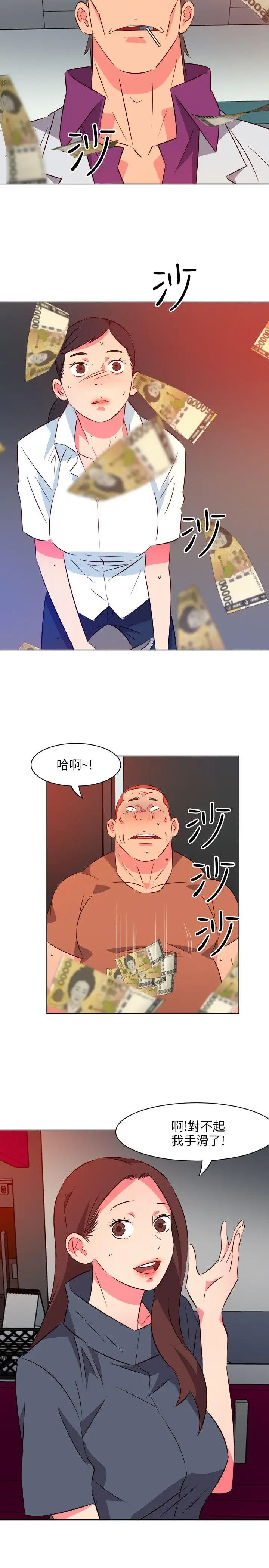 303号房的女人第13话
