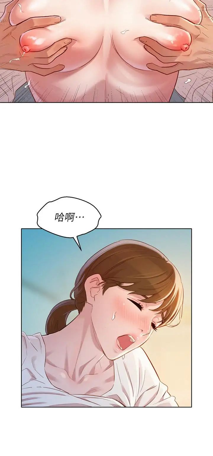 漂亮乾姊姊第82話-姐姐的誘惑讓我忍不住了