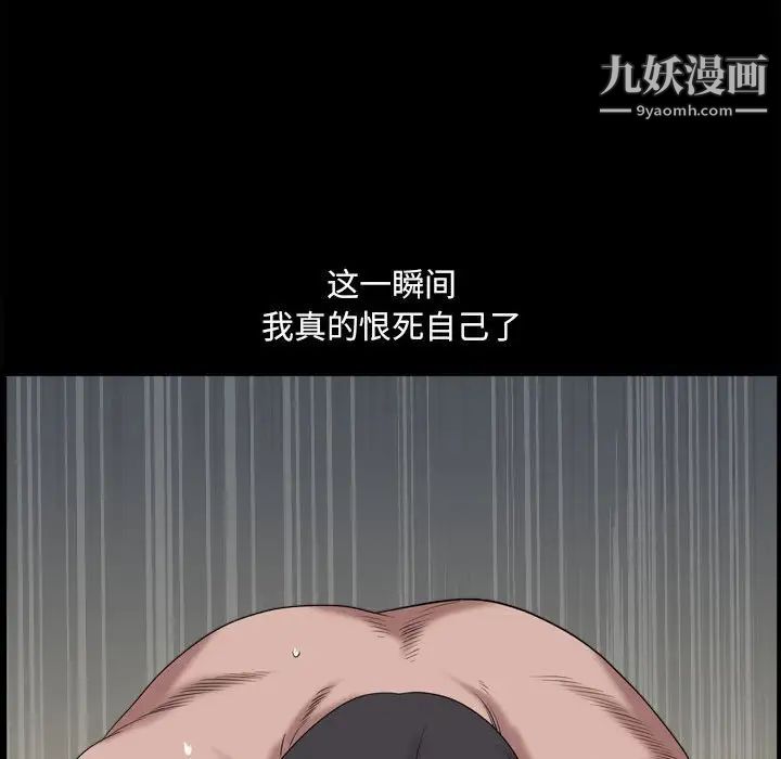 小混混第48話