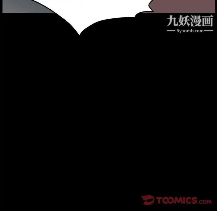 小混混第48話