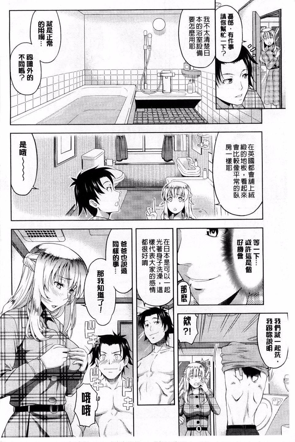 [たかのゆき]チチオトメ[たかのゆき]チチオトメ