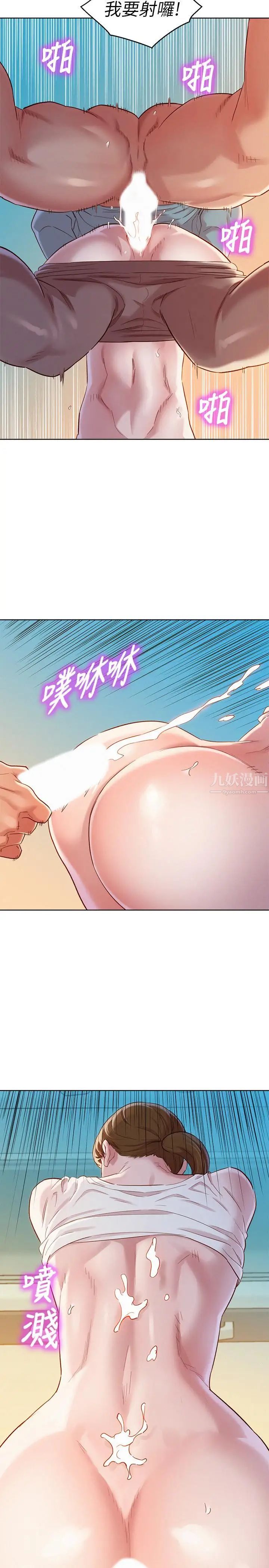 漂亮乾姊姊第82話-姐姐的誘惑讓我忍不住了