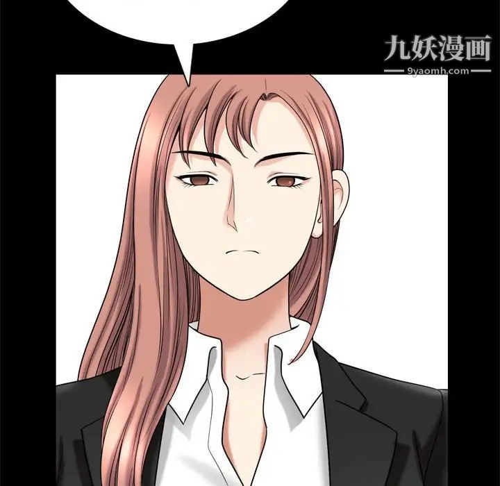 小混混第48話