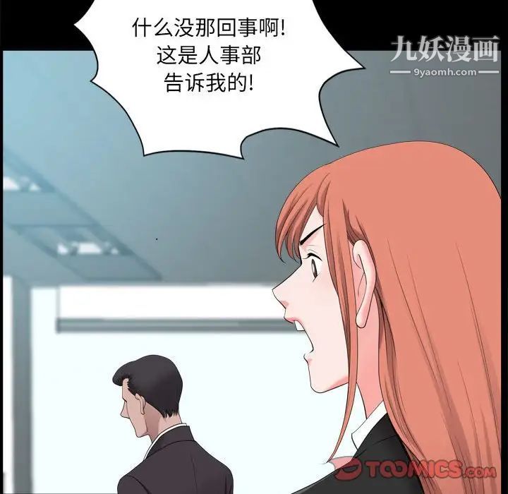 小混混第48话