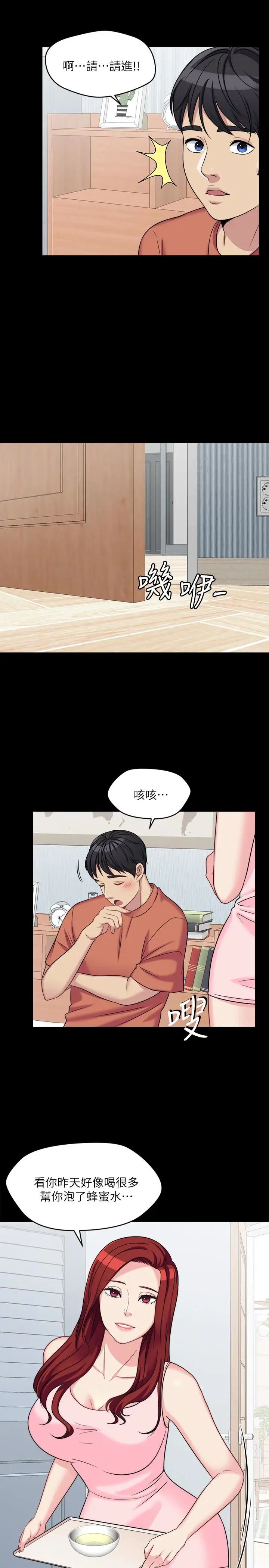 大嫂,哥哥的女人第3话-想看嫂嫂的鲍