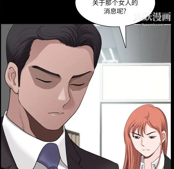 小混混第48话