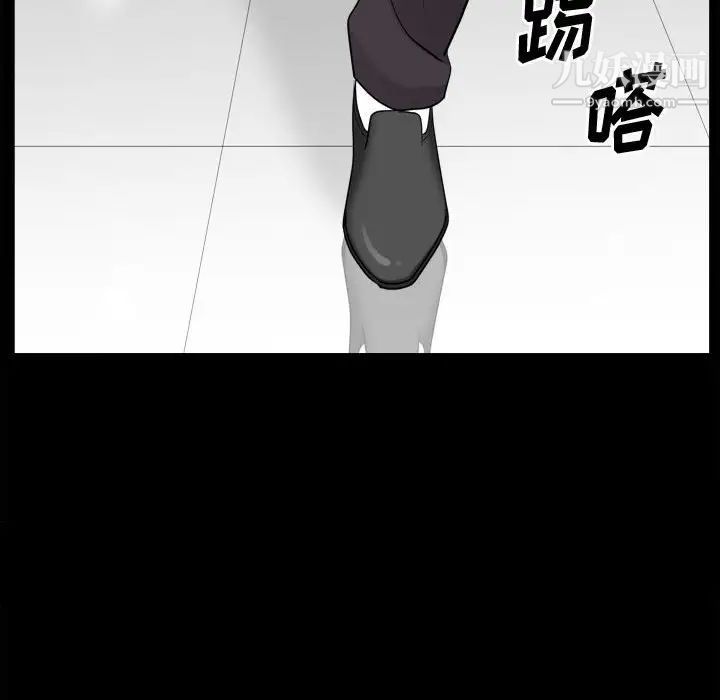 小混混第48话