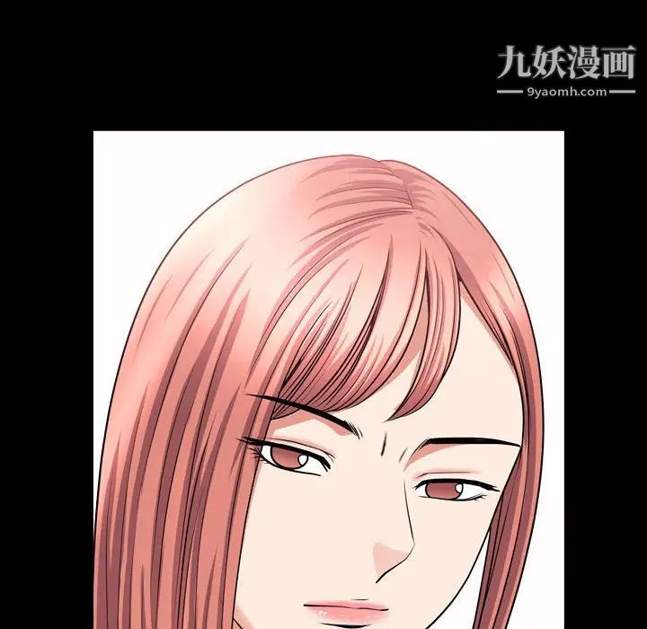 小混混第48话