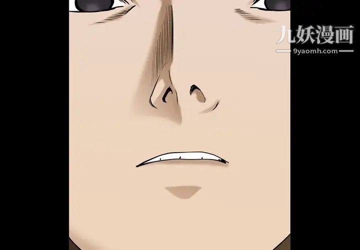 小混混第49话