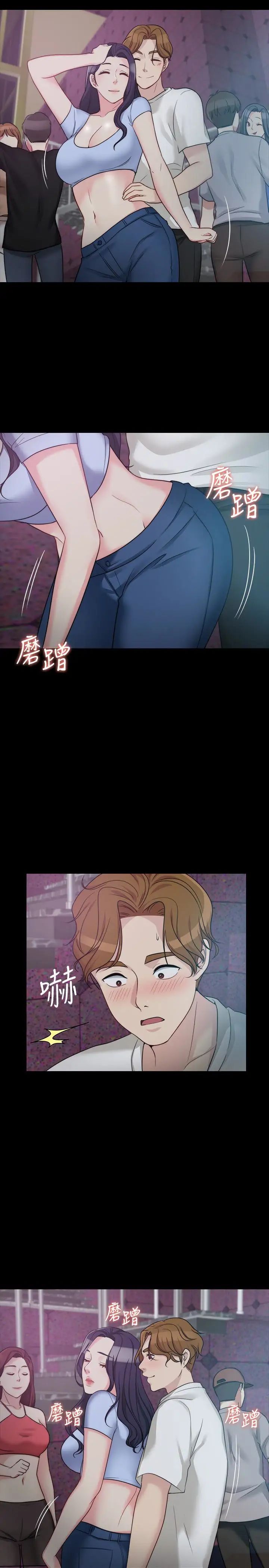 大嫂,哥哥的女人第4话-哥哥出差不在家…